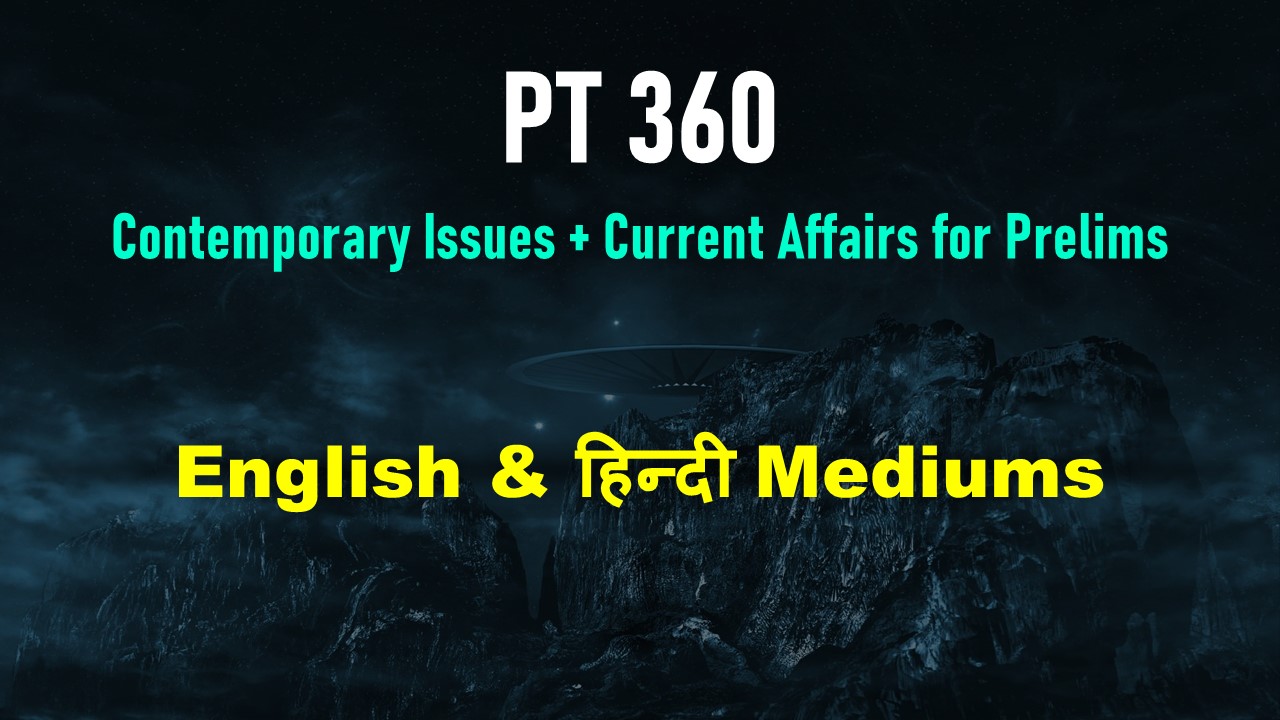 Current Affairs for Prelims | PT 360 UPSC 2026