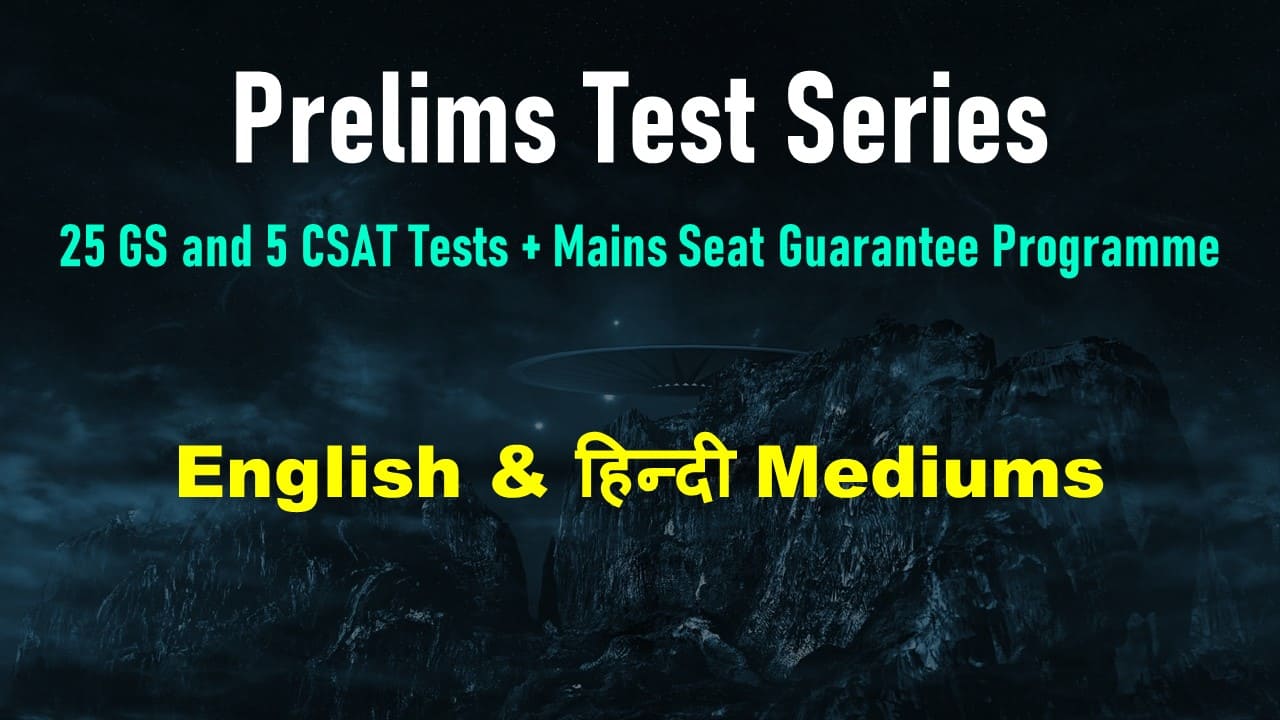 UPSC Prelims Test Series 2026